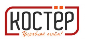 Костер