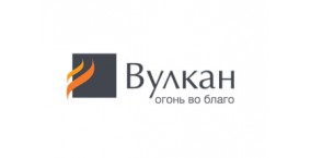  Вулкан